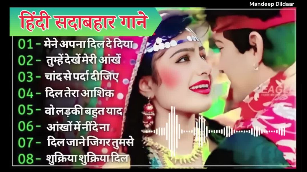 90’S Old Hindi Songs 90s Love Song Udit Narayan, Alka Yagnik, Kumar Sanu_HD(13)