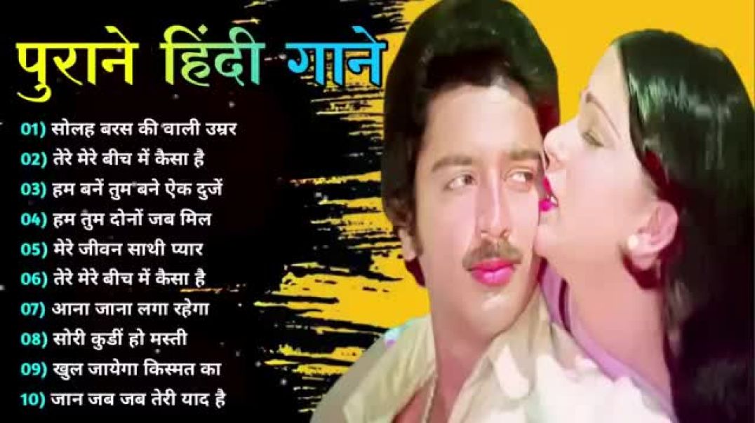 80_s_के_सुपरहिट_गाने_।_सदाबहार_पुराने_गाने___Oldis_Gold_I_Bollywood_Old_Hindi_Songs_I_ल