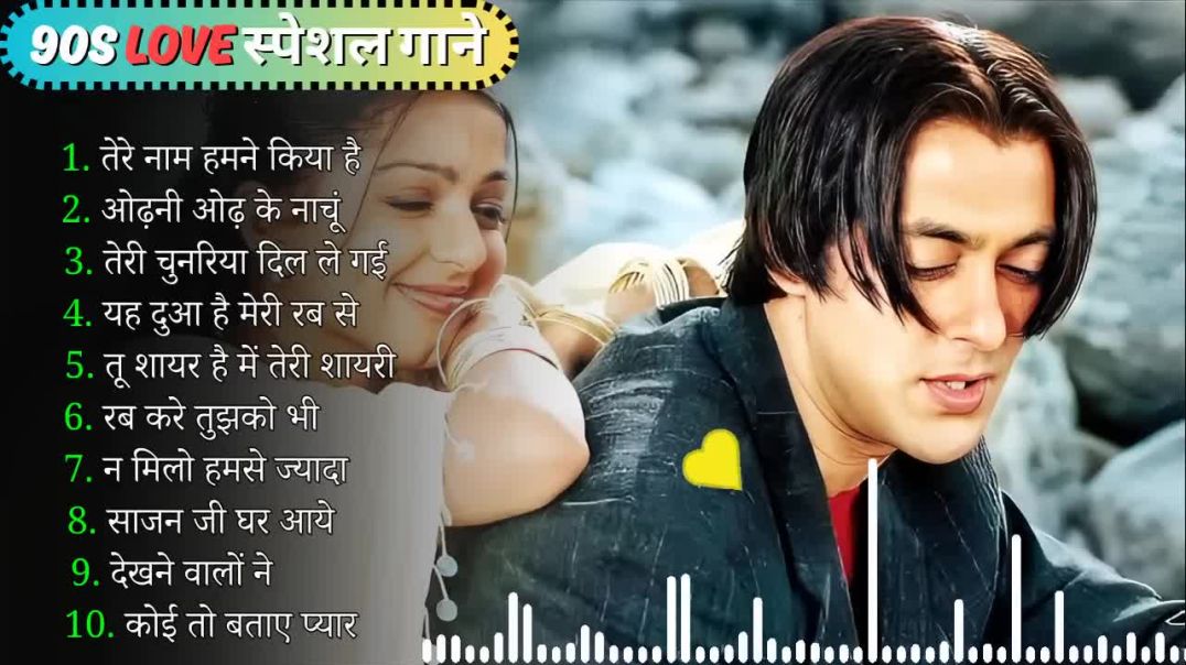 90’S Old Hindi Songs 90s Love Song Udit Narayan, Alka Yagnik, Kumar Sanu_HD(2)