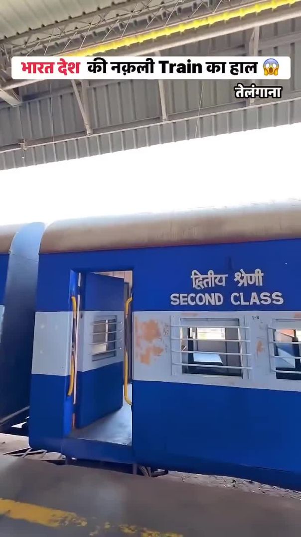 भारत की नक़ली ट्रेन का हाल _AmazingTrains of India_india_hyderabad_telangana_filmmaking_filmcity