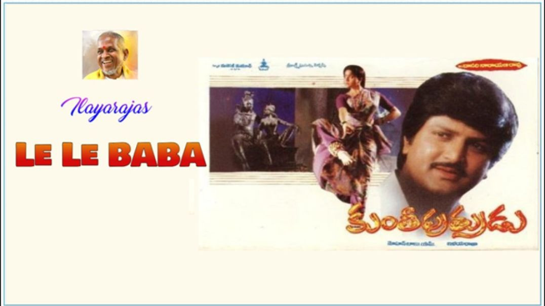 Le Le Baba Nidura Levya | Remastered HD Video Song | Kuntiputrudu Movie |