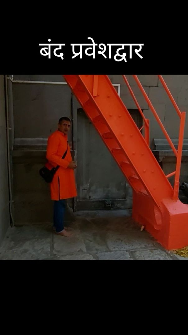 ललाटबिंब मल्लिकार्जुन मंदिर सोलापुर