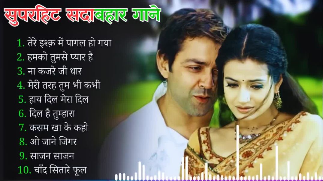 90’S Old Hindi Songs 90s Love Song Udit Narayan, Alka Yagnik, Kumar Sanu_HD(31)