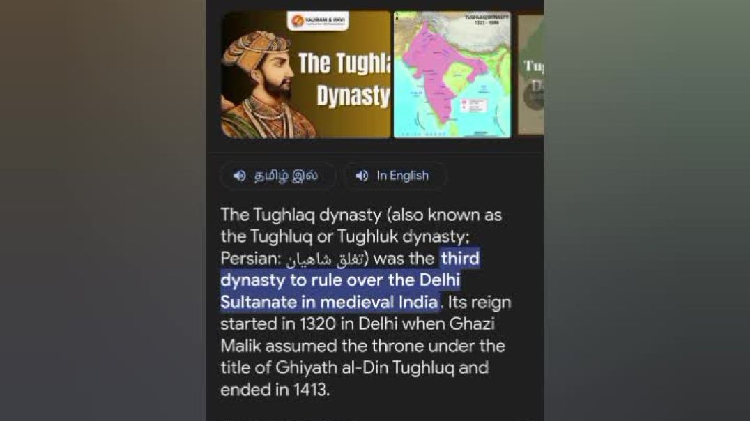 Tughlaq dynasty  1320–1413 Sayyid dynasty  1414–1451