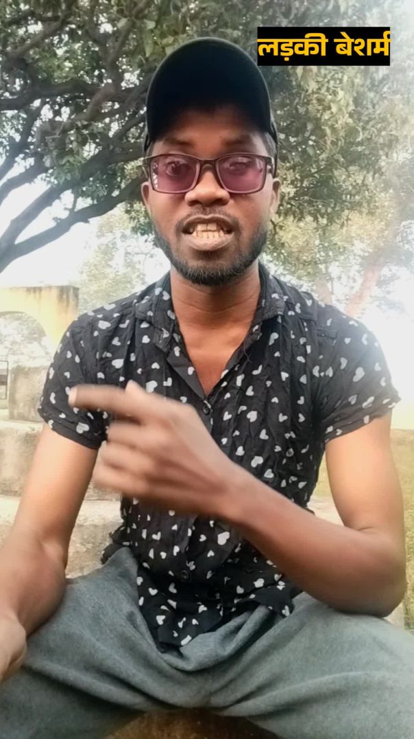 नीचे का पहनी है बराबर समझ म आई 🤣