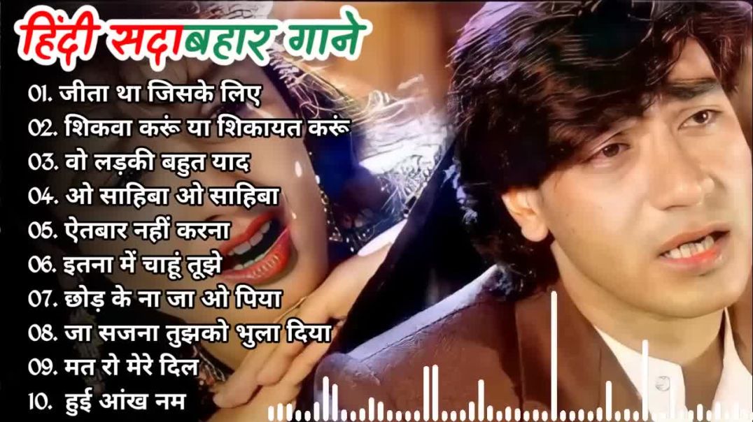 90’S Old Hindi Songs 90s Love Song Udit Narayan, Alka Yagnik, Kumar Sanu_HD(48)