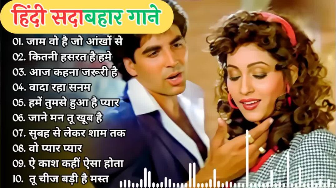 90’S Old Hindi Songs 90s Love Song Udit Narayan, Alka Yagnik, Kumar Sanu_HD(70)