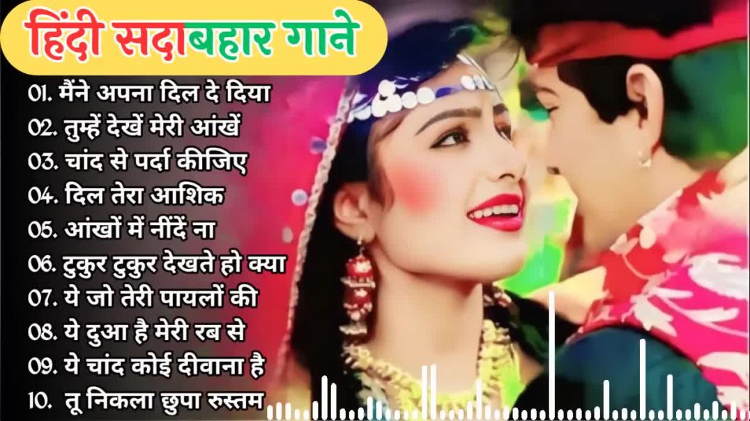 90’S Old Hindi Songs 90s Love Song Udit Narayan, Alka Yagnik, Kumar Sanu_HD(40)