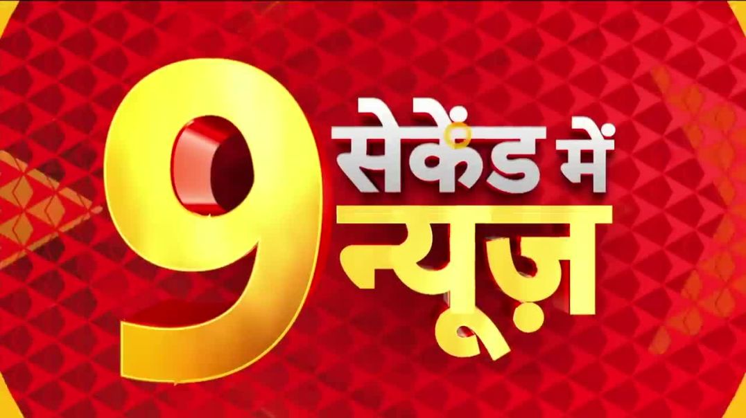 Top News बड़ी खबरें फटाफट    ABP News  Bihar Election 2025  NDA  Bihar Politics