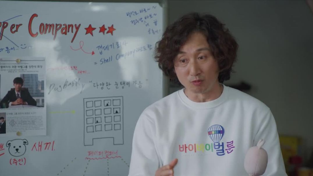 Vincenzo (season 1 episode 14 ).