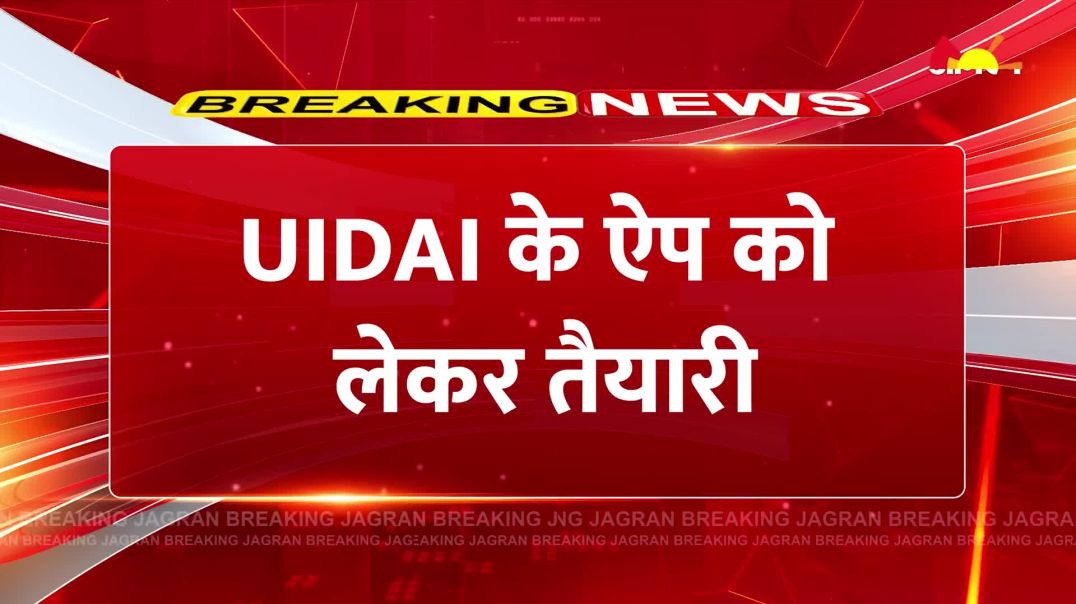 Indian Govt on Aadhaar Card_ आधार कार्ड_ बड़ी तैयार में भारत सरकार_ _ Breaking News _ UIDAI(1080P