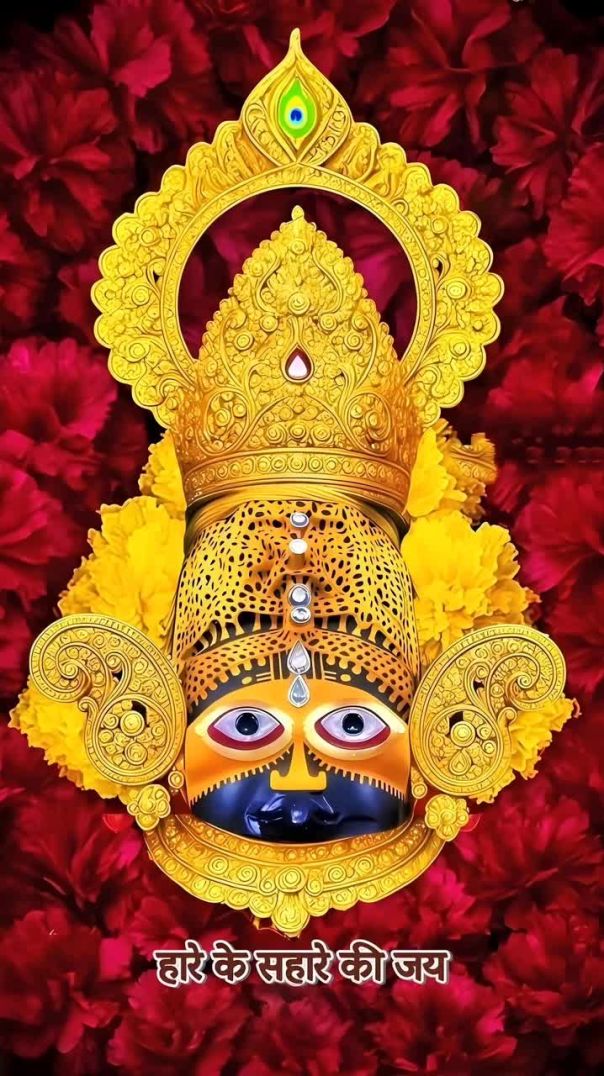 ॥ बाबा श्याम ॥  हारे का सहारा, बाबा श्याम हमारा 🧡🏹   #khatu #khatunaresh