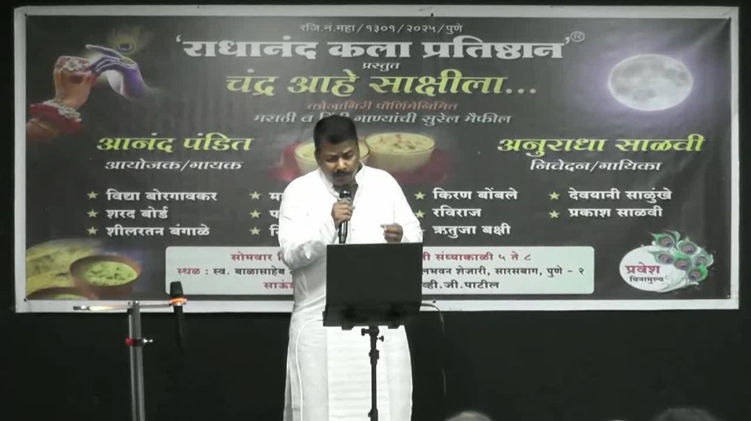 Nile Nile Ambar Par..