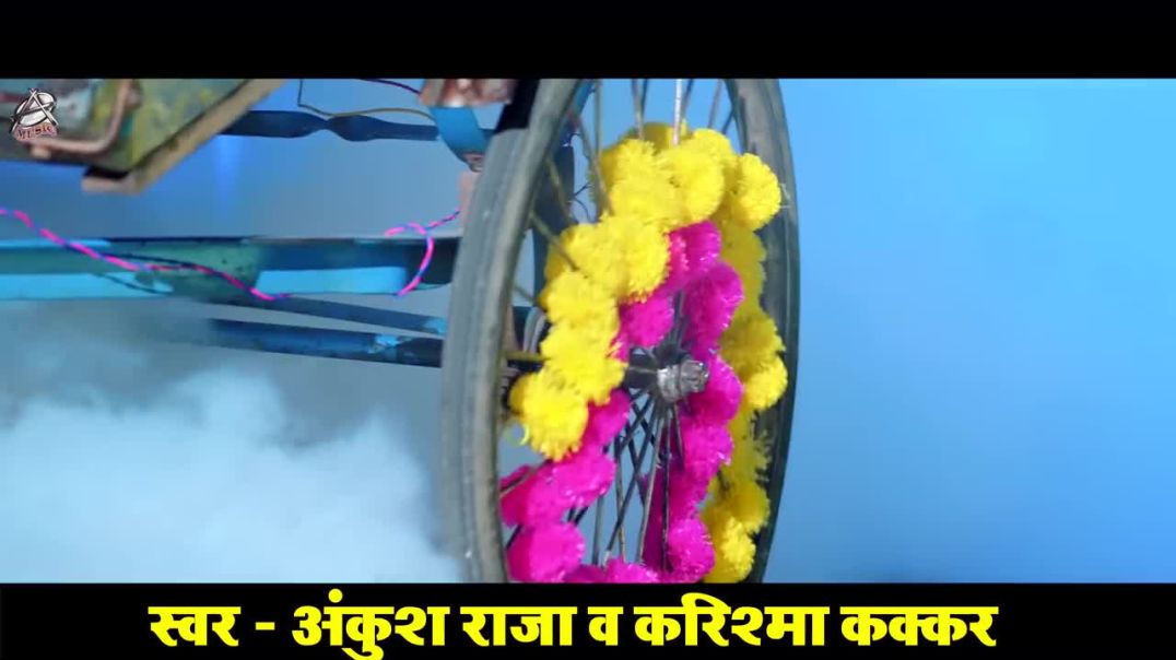 #Video _ सड़िया करिया _ #Ankush Raja, #Karishma Kakkar _ Sadiya Kariya _ New Bhojpuri Song