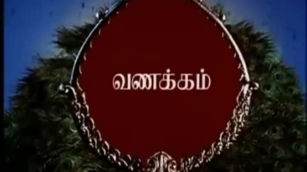 KB(Kodumudi Balambal)Sundarambal (11 October 1908 – 19 September 198😇) known for her avvaiyar role
