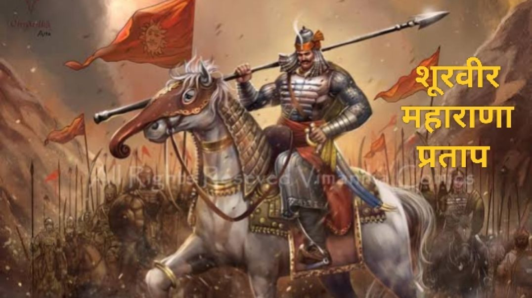 Le haath khadag khandhe bhaala Seene mae Dhadhkti le Jawaala