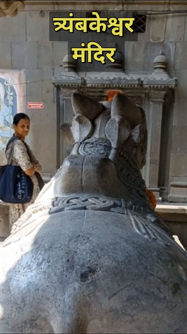 भव्य नंदी महाराज त्र्यंबकेश्वर मंदिर सासवड पुणे Mandir