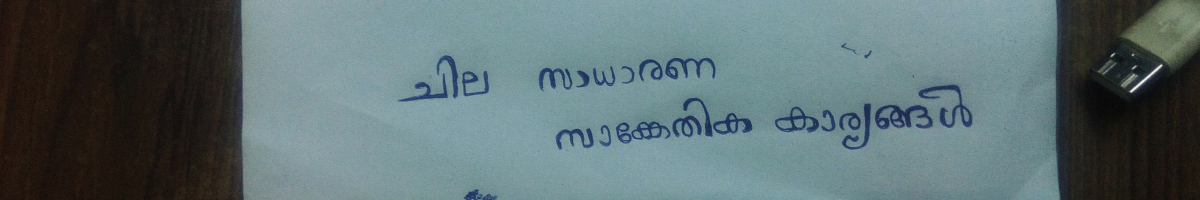 Ividapp Avidapp എല്ലായിടത്തും ! 