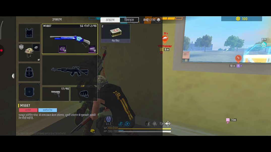 Freefiree gameplay mk heart ff