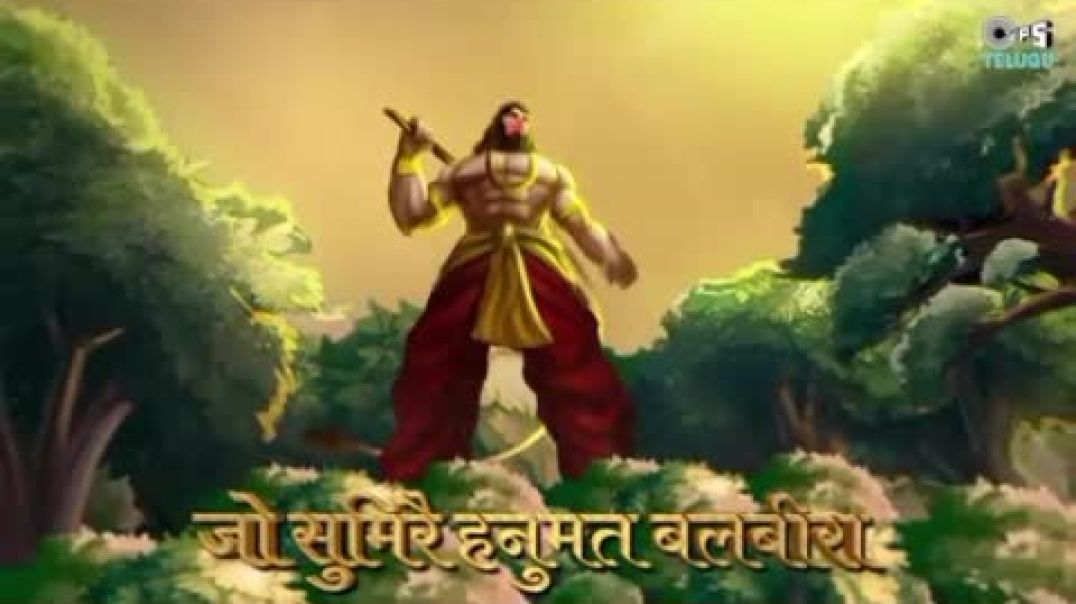 Hanuman chalisa with his charitar