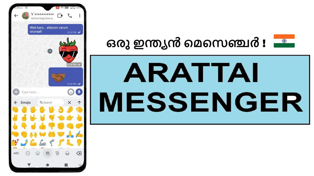 അരട്ടൈ  മെസെഞ്ചർ | The Indian Messenger We should Use !
