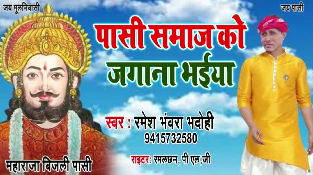 हमारे_इस_चैनल_को_सब्सक्राइब_करें_और_शेयर_करें_🙏🙏🎤🙏🙏(360p)