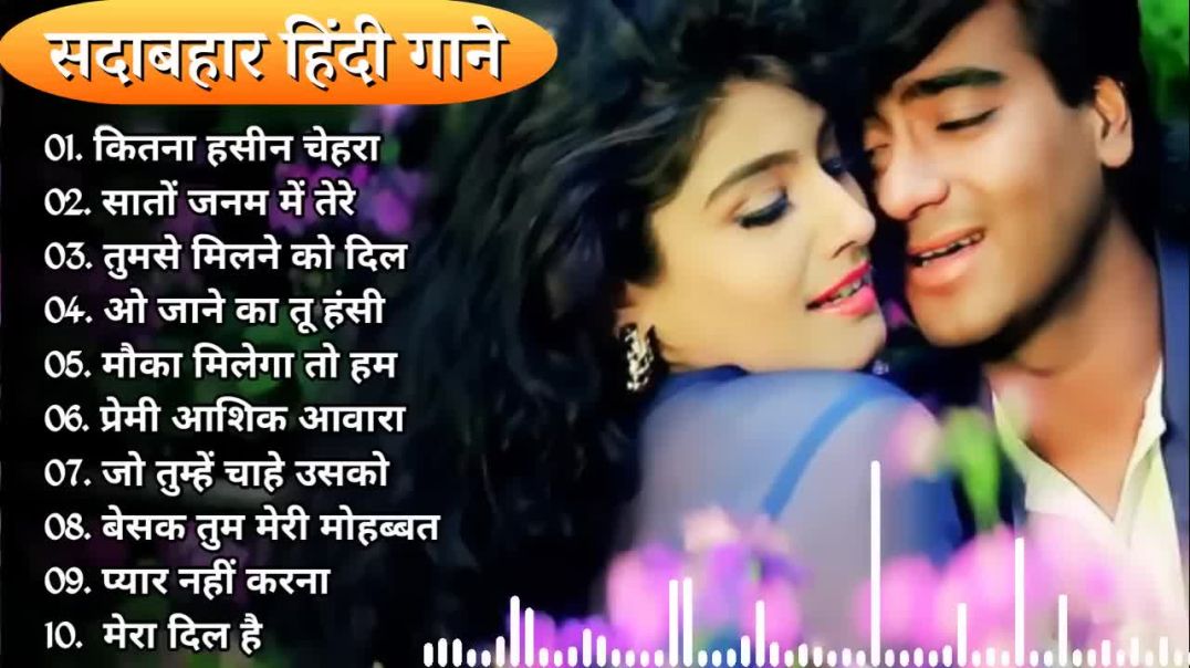 90’S Old Hindi Songs 90s Love Song Udit Narayan, Alka Yagnik, Kumar Sanu_HD(58)
