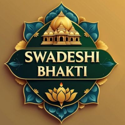 Swadeshi Bhakti