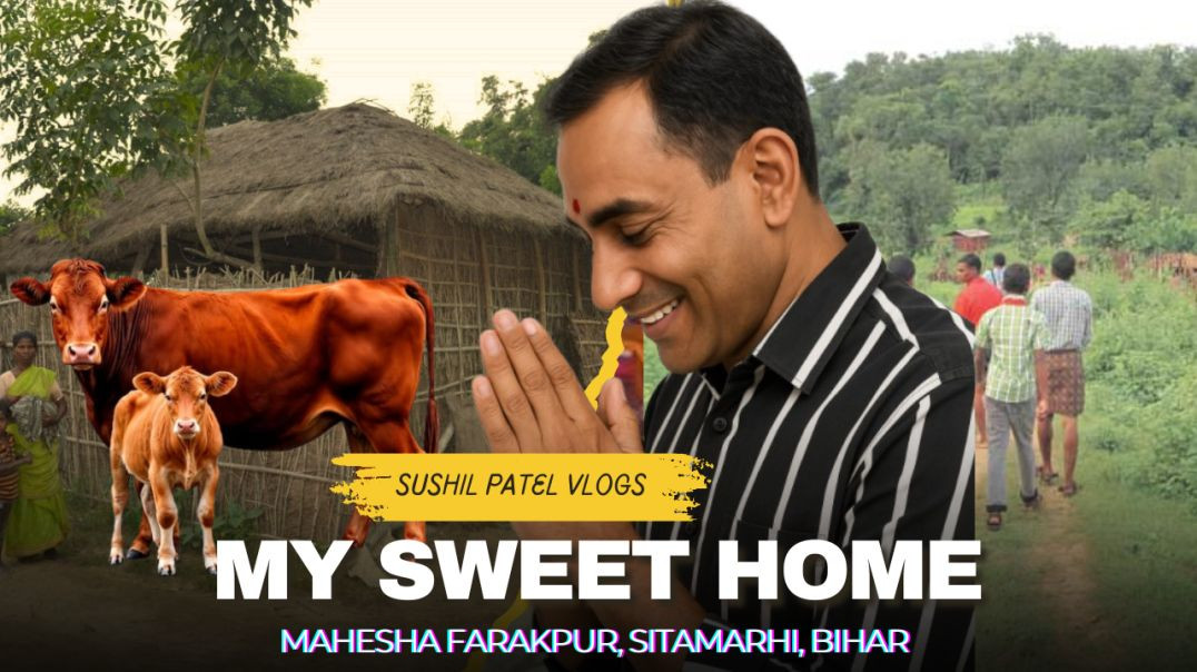 मेरा_प्यारा_घर___My_Sweet_Home_Tour_।_#myplacemystory(1080p)