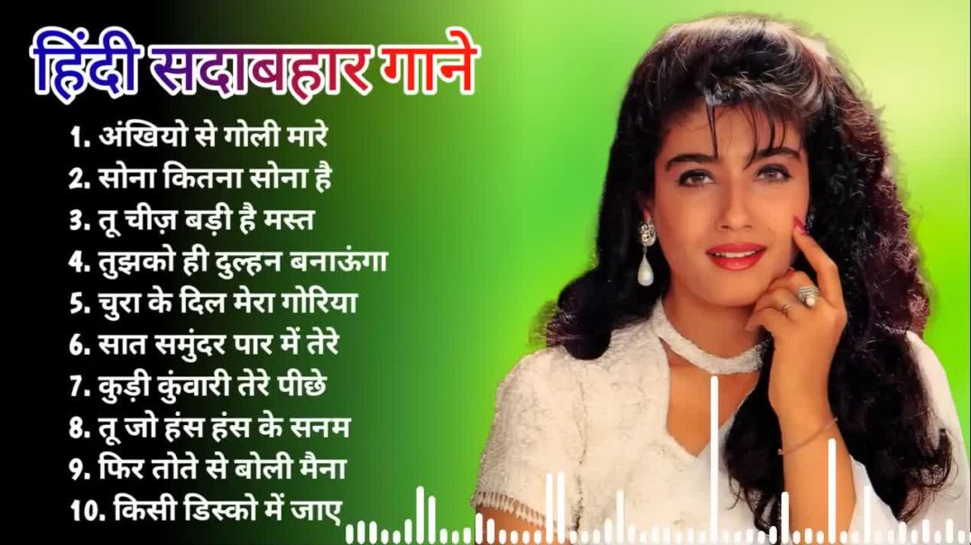 90’S Old Hindi Songs 90s Love Song Udit Narayan, Alka Yagnik, Kumar Sanu_HD(43)