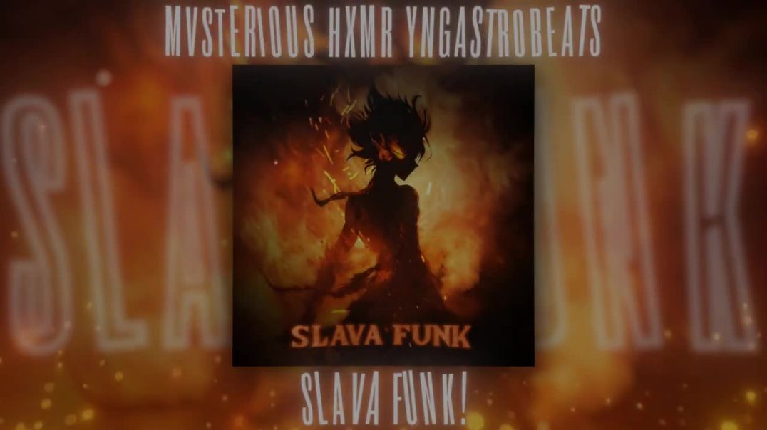 MVSTERIOUS_ hxmr_ yngastrobeatz - SLAVA FUNK_ (Official Audio)(720P_HD)