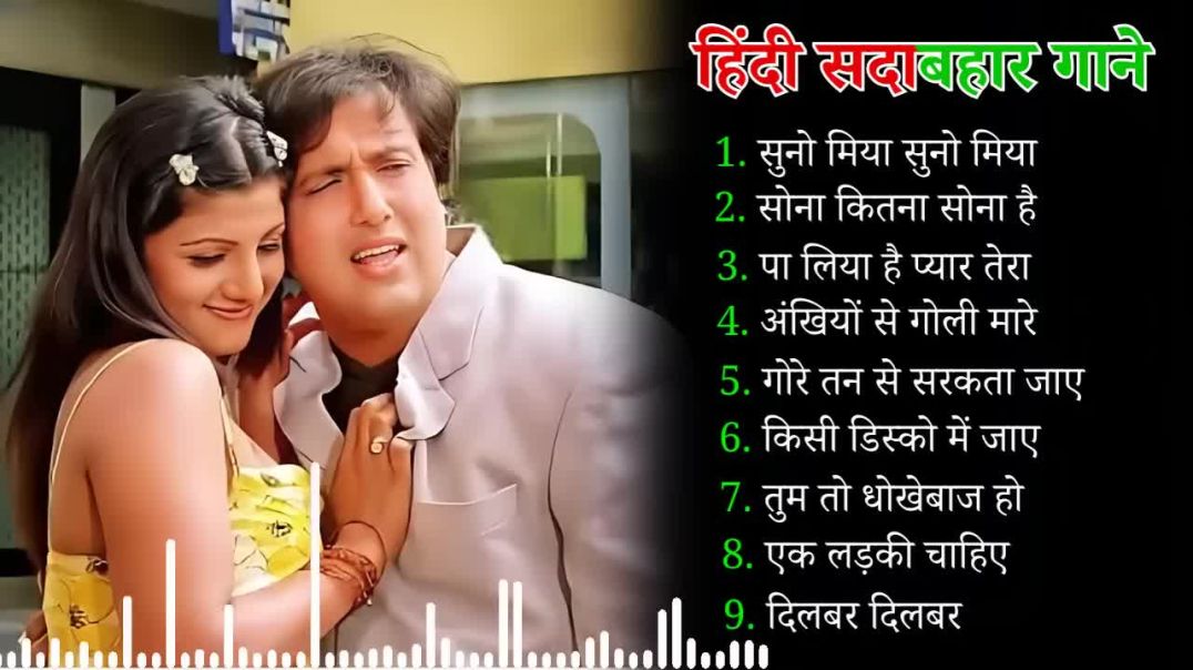 90’S Old Hindi Songs 90s Love Song Udit Narayan, Alka Yagnik, Kumar Sanu_HD(59)