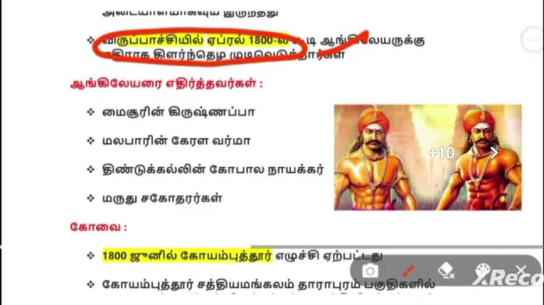 #october24 #maruthubrothers #punyathithi #freedomfighter