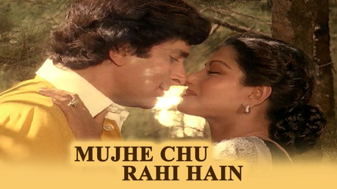 Mujhe Chu Rahi Hain Teri Garam Sansen