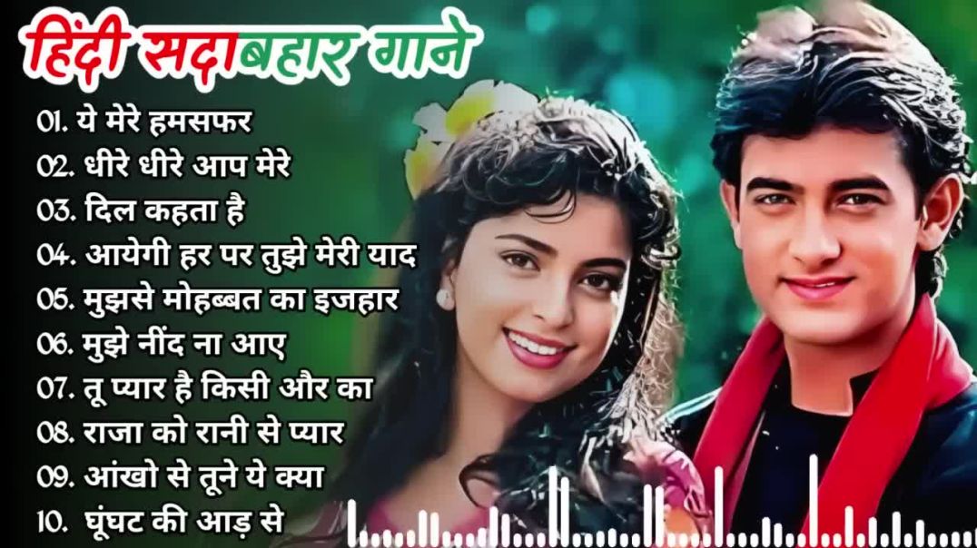 90’S Old Hindi Songs 90s Love Song Udit Narayan, Alka Yagnik, Kumar Sanu_HD(89)