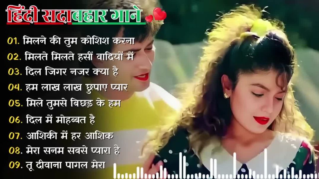 90’S Old Hindi Songs 90s Love Song Udit Narayan, Alka Yagnik, Kumar Sanu_HD(91)