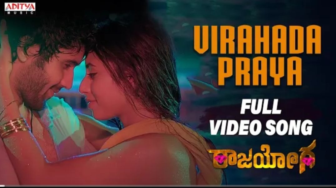 Virahada Praya Full Video (Kannada)  Raajahyoga  Sai Ronakh, Ankita Saha  Arun Muraleedharan