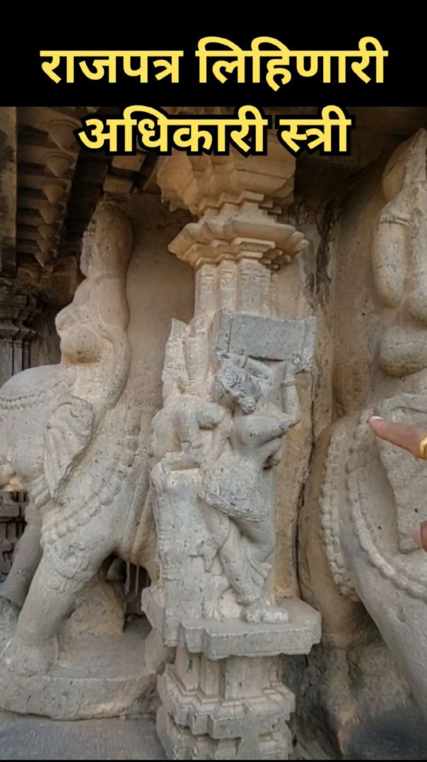 उच्चशिक्षित प्राचीन महिला कोपेश्वर मंदिर खिद्रापुर  Marathi मराठी