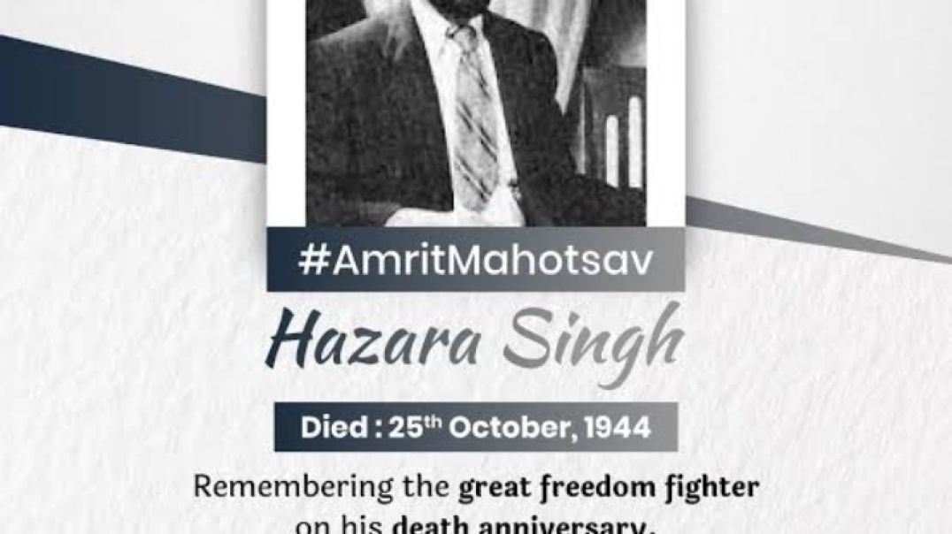 #october25 #hazarasingh #punyathithi #kesari2