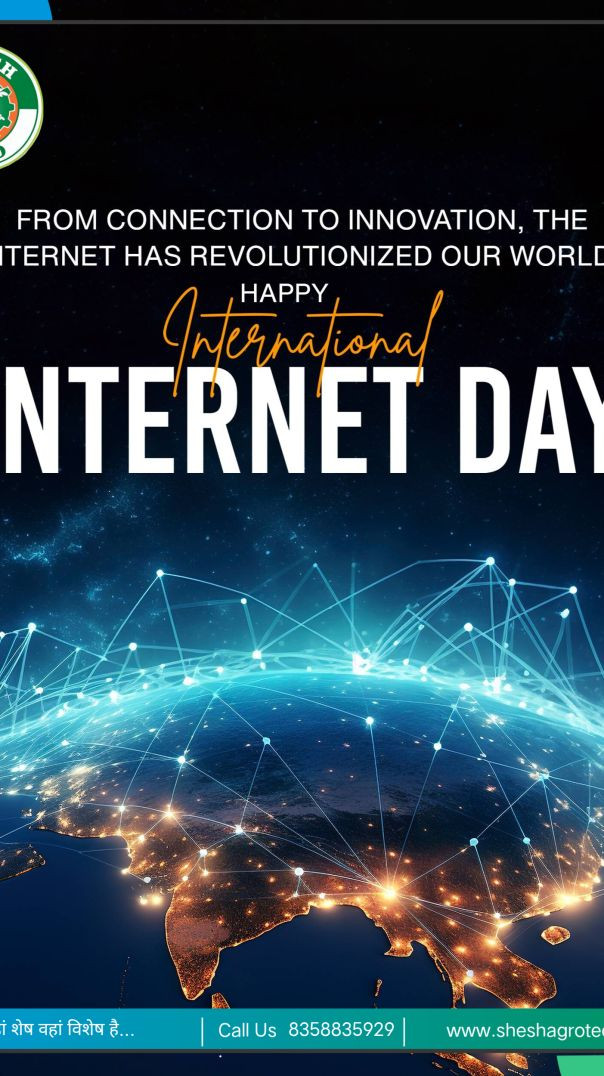 World Internet Day | Shesh Agro Tech| शेष जहां विशेष वहां