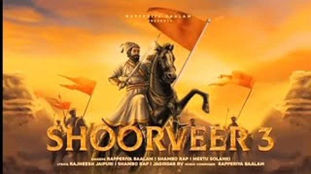 Hunkar Bhare Badal Garaj Garaj