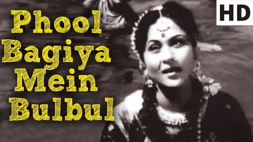 Phool Bagiya Mein Bulbul Bole