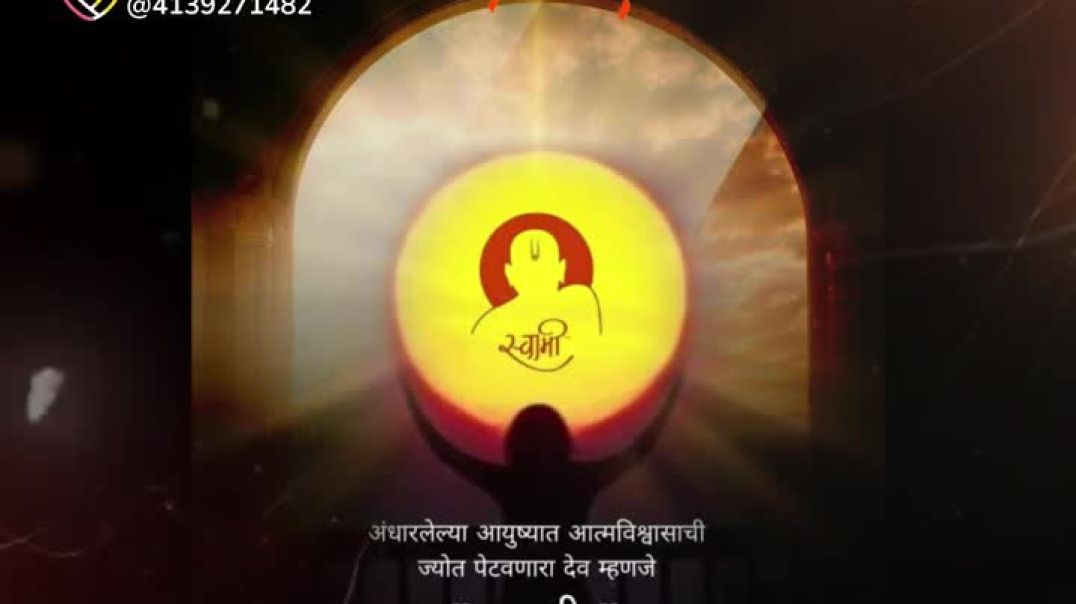 ⁣श्री स्वामी समर्थ 🙏🙏🙏#@@🔥💞💞💥🌹swami 🙏