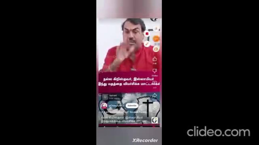 ⁣Lord ayyappa song