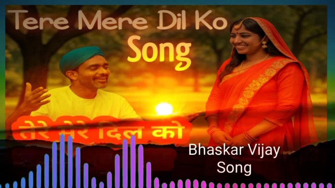 ⁣Tere Mere Dil Ko, DJ remix Hindi romantic songs Bhaskar Vijay