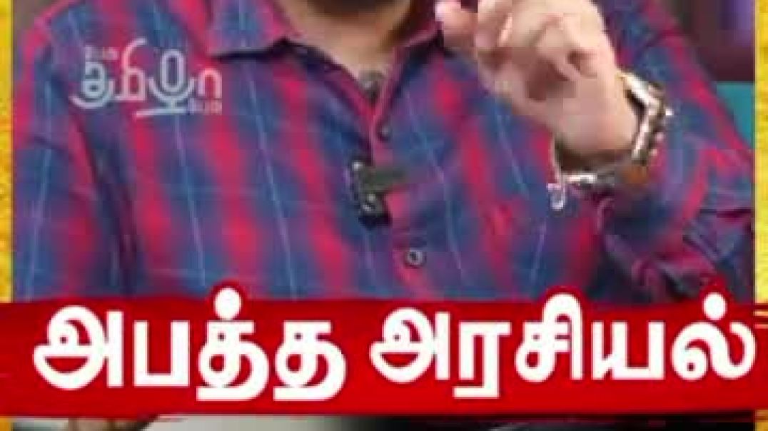 ⁣vellore mutiny 1806 in tamilnadu munmathiri to 1857 Indian revolt