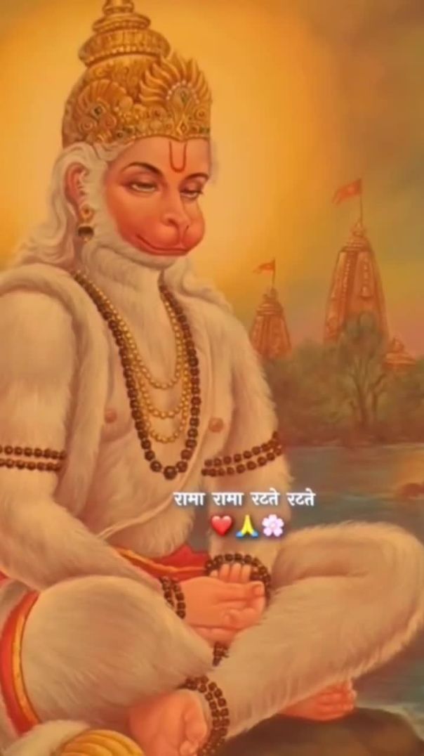 ja shree Ram Jai bajrang bali #music #sanatanhindu #shivmandirakhadakrala #peace