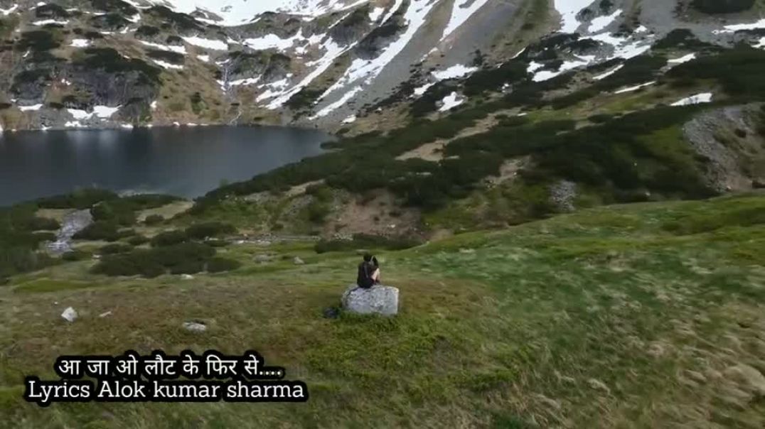 आ जा ओ लौट के फिर से ll Lyrics Alok Kumar Sharma ll aa ja o laut ke fir se