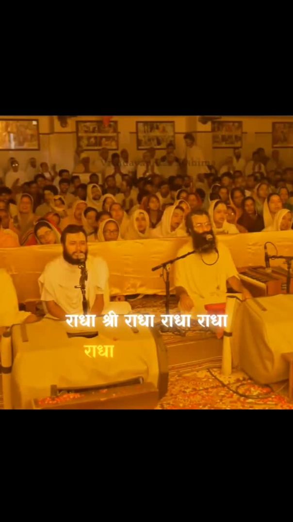 Radha Naam kirtan