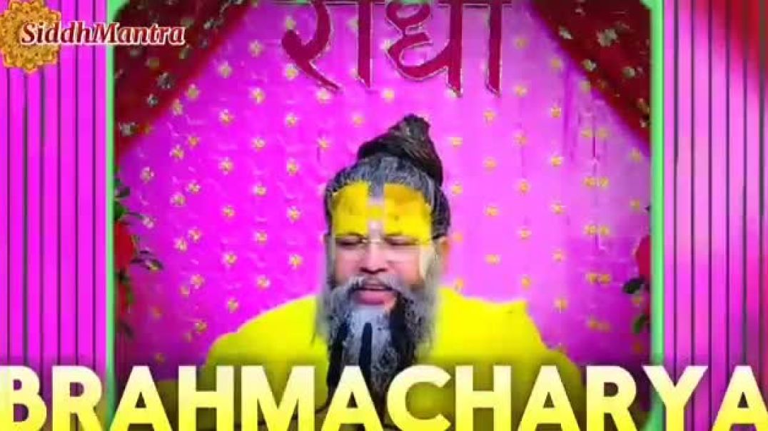 ब्रह्मचर्य_की_शक्ति_🥵_Power_of_brahmachary___प्रेमानंद_जी_महाराज_#bramcharya_#motivation